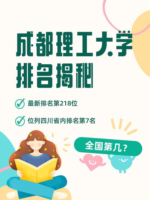 成都好电子商务学校-成都电子商务学校张瑜老师?-第5张图片-职教招生网 成都好电子商务学校-成都电子商务学校张瑜老师?-第5张图片-职教招生网