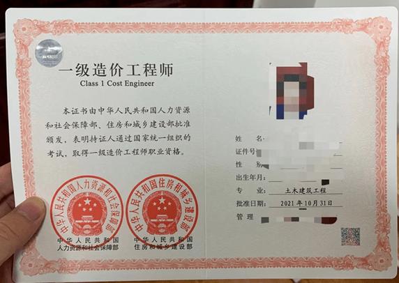 工程造价专业有哪些_工程造价专业有哪些大学-第3张图片-职教招生网 工程造价专业有哪些_工程造价专业有哪些大学-第3张图片-职教招生网