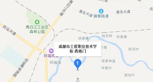 四川成都工程技术学校招生_四川成都工程技术学校招生简章-第1张图片-职教招生网 四川成都工程技术学校招生_四川成都工程技术学校招生简章-第1张图片-职教招生网