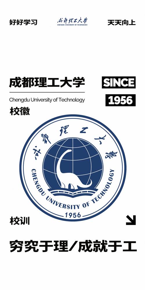 四川成都工程技术学校招生_四川成都工程技术学校招生简章-第5张图片-职教招生网 四川成都工程技术学校招生_四川成都工程技术学校招生简章-第5张图片-职教招生网