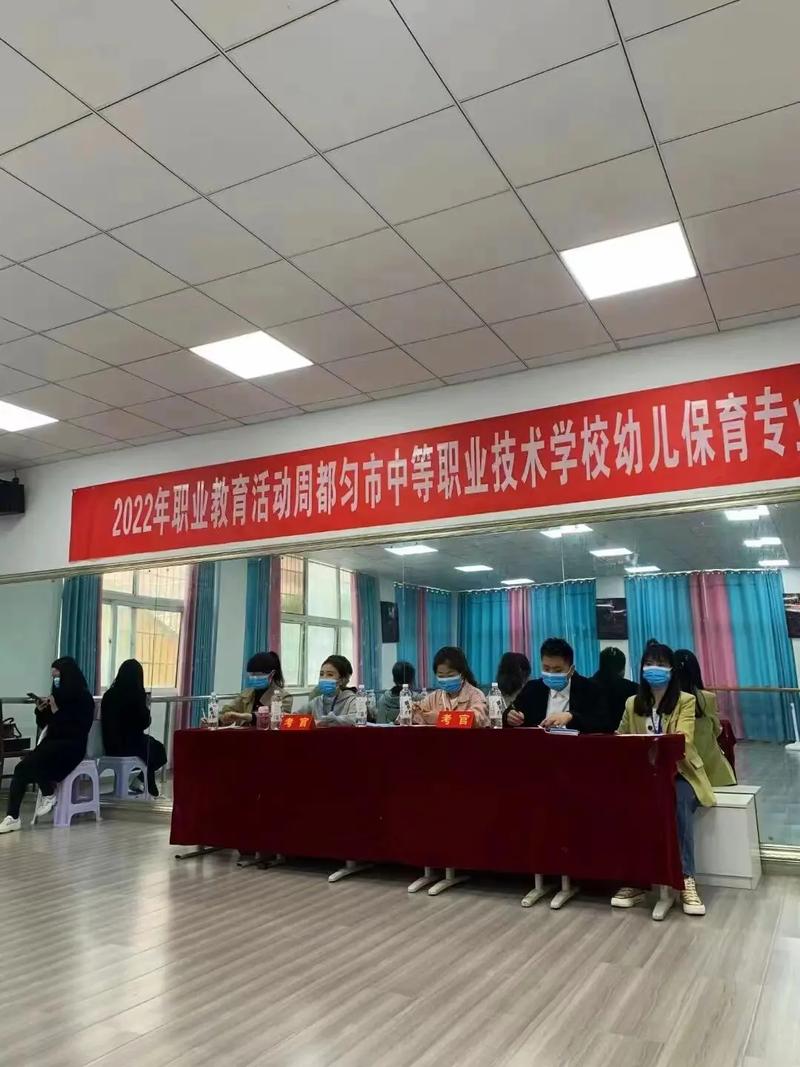都匀市中等职业技术学校招生_都匀职业学校招生简章-第1张图片-职教招生网