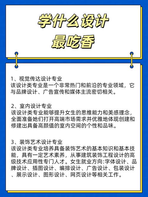 广告平面专业,广告平面设计专业-第3张图片-职教招生网 广告平面专业,广告平面设计专业-第3张图片-职教招生网