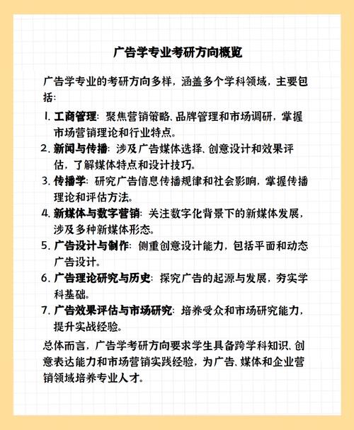 广告平面专业,广告平面设计专业-第5张图片-职教招生网 广告平面专业,广告平面设计专业-第5张图片-职教招生网