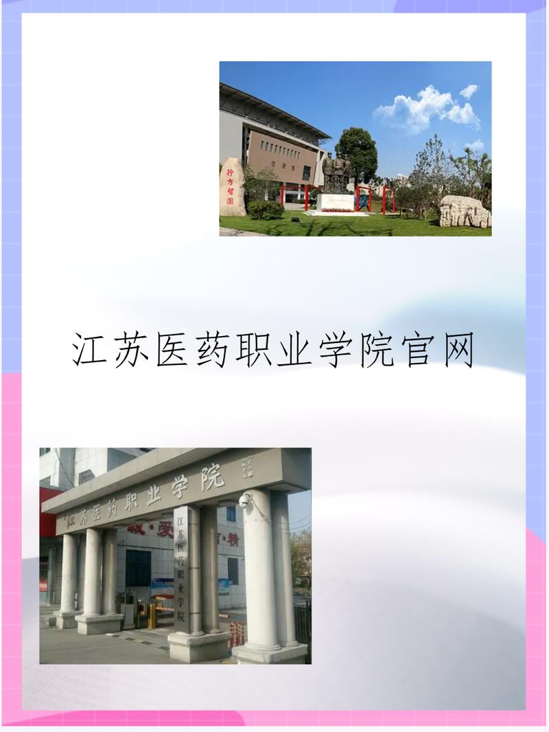 药剂中职学校，中职药剂专业就业方向-第1张图片-职教招生网