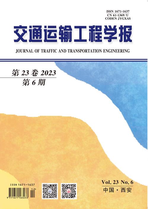 民航机务专业-民航机务专业术语缩写及翻译?-第4张图片-职教招生网 民航机务专业-民航机务专业术语缩写及翻译?-第4张图片-职教招生网