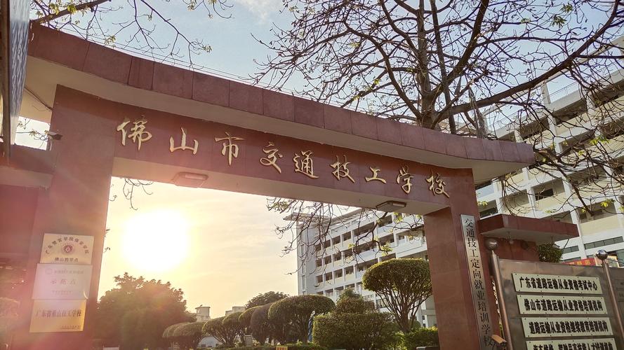 佛山汽车维修技工学校_佛山汽车维修技工学校怎么样-第5张图片-职教招生网 佛山汽车维修技工学校_佛山汽车维修技工学校怎么样-第5张图片-职教招生网