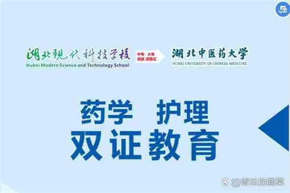 护理服务中等专业学校,护理中专是什么意思-第1张图片-职教招生网 护理服务中等专业学校,护理中专是什么意思-第1张图片-职教招生网