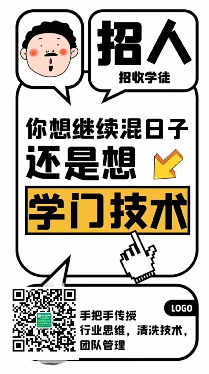 成都电商技校学校招生_成都有电子商务专业的大专-第1张图片-职教招生网 成都电商技校学校招生_成都有电子商务专业的大专-第1张图片-职教招生网