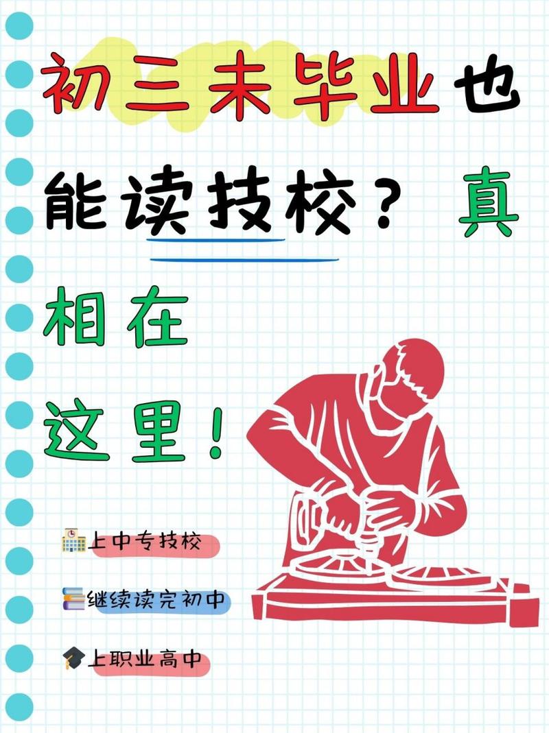 成都电商技校学校招生_成都有电子商务专业的大专-第5张图片-职教招生网 成都电商技校学校招生_成都有电子商务专业的大专-第5张图片-职教招生网