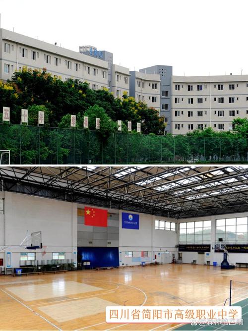 简阳市高级职业中学招生办电话，简阳市高级职业中学是公办学校吗-第4张图片-职教招生网