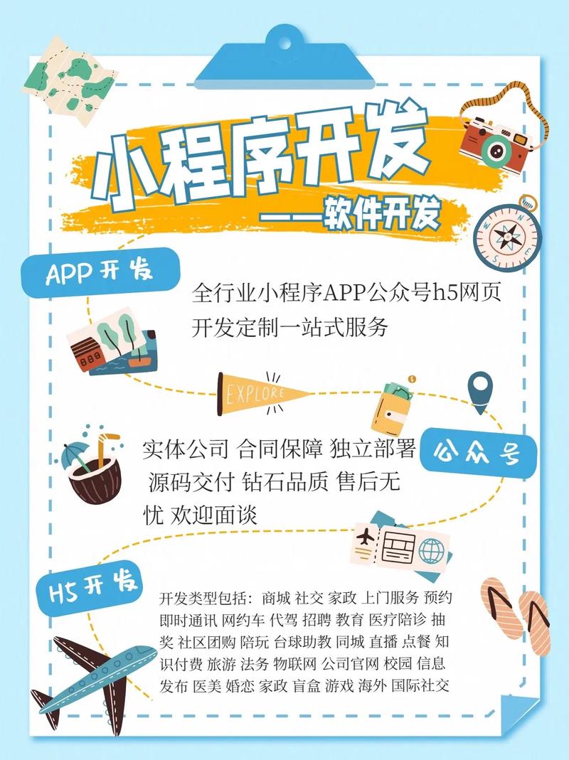 软件开发分哪些专业-软件开发的专业叫啥？-第6张图片-职教招生网