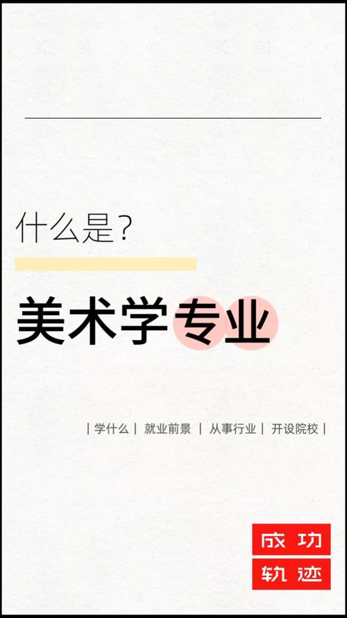 美术专业绘画专业具体是干什么-美术类绘画专业？-第1张图片-职教招生网