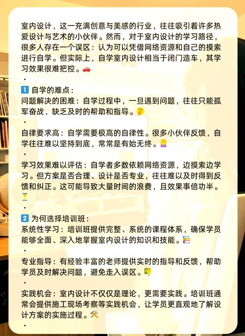室内设计这个专业好不好-室内设计这个专业好吗？-第2张图片-职教招生网