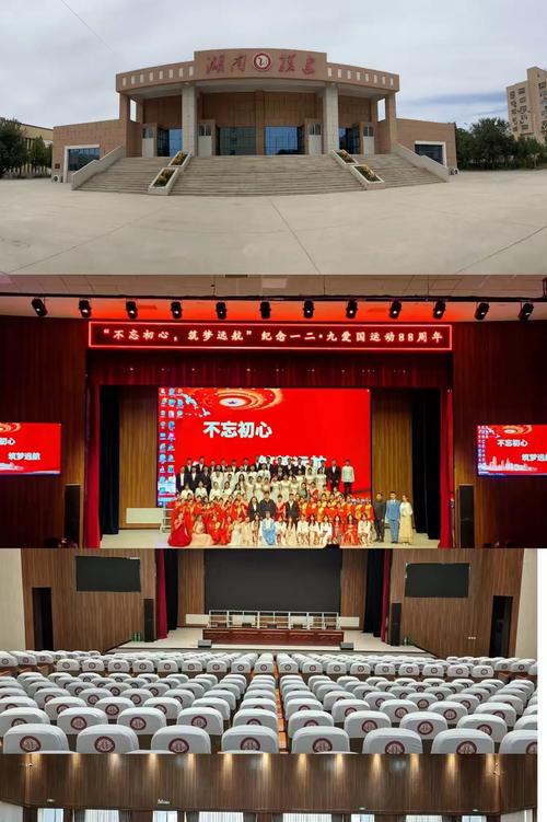 自贡的职高学校招生-自贡职高有哪些学校?-第5张图片-职教招生网 自贡的职高学校招生-自贡职高有哪些学校?-第5张图片-职教招生网