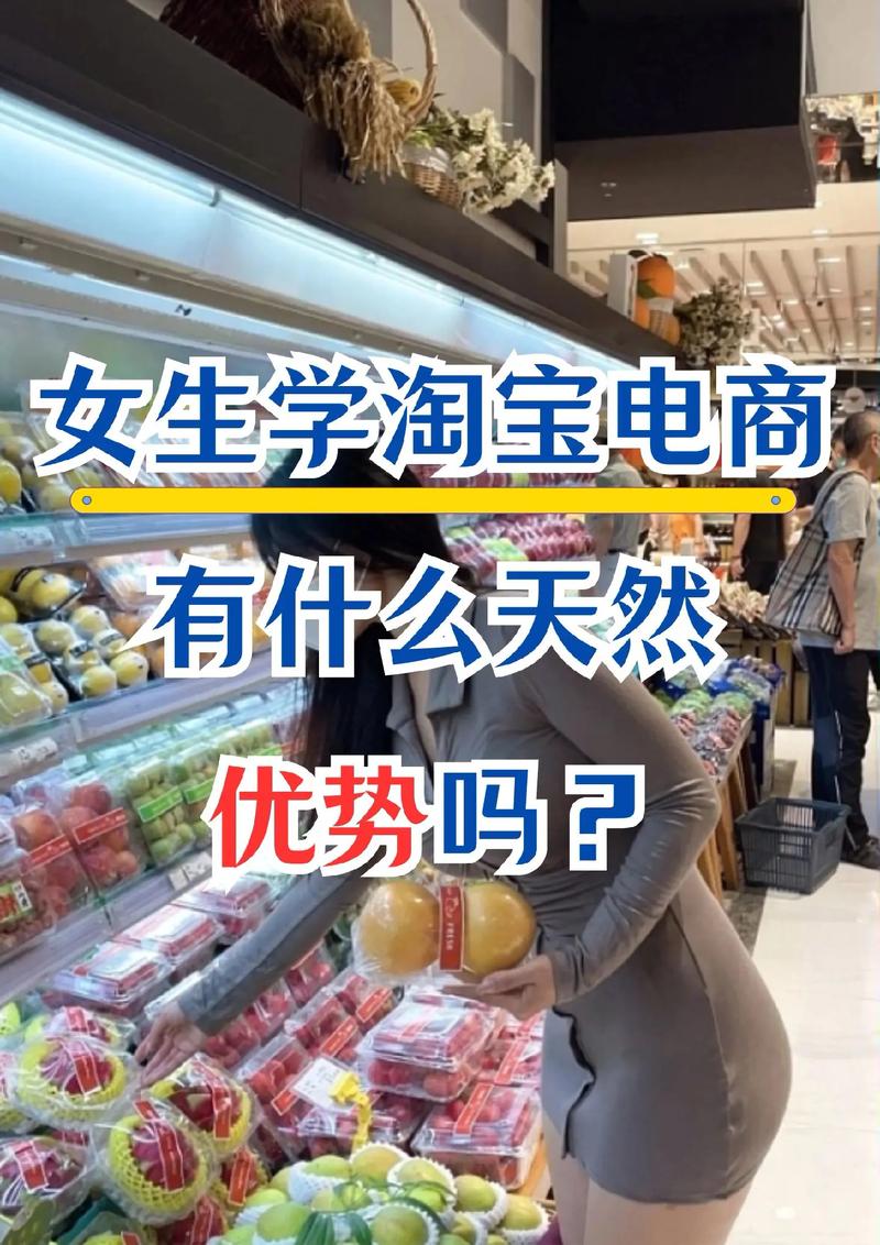 电子商务专业到底好不好,2020年电子商务专业好不好-第2张图片-职教招生网 电子商务专业到底好不好,2020年电子商务专业好不好-第2张图片-职教招生网