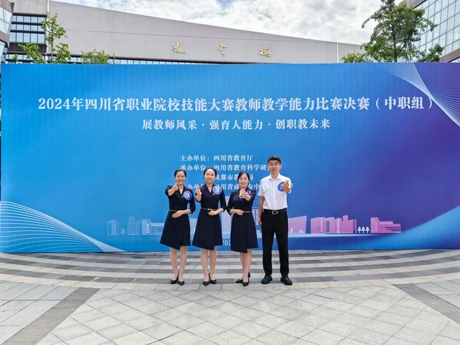 广元市利州中专招生简章_广元市利州中专招生简章官方网站-第5张图片-职教招生网 广元市利州中专招生简章_广元市利州中专招生简章官方网站-第5张图片-职教招生网