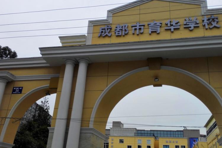 成都市武侯区亚细亚职业学校招生_成都市武侯区亚细亚学校怎么样-第5张图片-职教招生网 成都市武侯区亚细亚职业学校招生_成都市武侯区亚细亚学校怎么样-第5张图片-职教招生网
