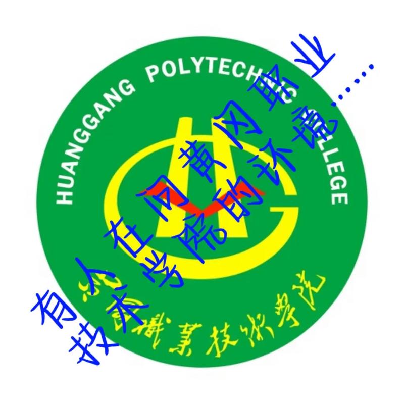 河源黄冈职业技术学校招生简章_河源黄冈职业技术学校招生简章官方网站-第1张图片-职教招生网 河源黄冈职业技术学校招生简章_河源黄冈职业技术学校招生简章官方网站-第1张图片-职教招生网