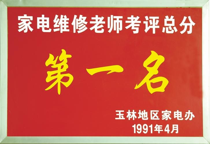 河源黄冈职业技术学校招生简章_河源黄冈职业技术学校招生简章官方网站-第2张图片-职教招生网 河源黄冈职业技术学校招生简章_河源黄冈职业技术学校招生简章官方网站-第2张图片-职教招生网