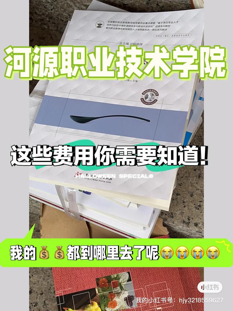 河源黄冈职业技术学校招生简章_河源黄冈职业技术学校招生简章官方网站-第4张图片-职教招生网 河源黄冈职业技术学校招生简章_河源黄冈职业技术学校招生简章官方网站-第4张图片-职教招生网