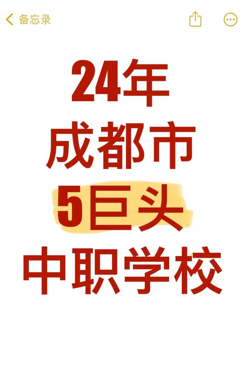 四川空分技工学校招生_四川空分设备集团有限公司-第4张图片-职教招生网