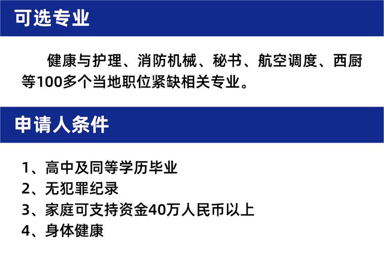 广州药剂职业技术学校_广州市药剂职业学校-第2张图片-职教招生网 广州药剂职业技术学校_广州市药剂职业学校-第2张图片-职教招生网