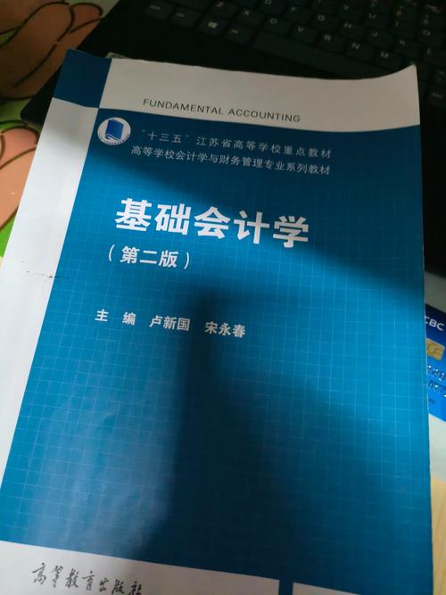 财会专科学校-财会专科学校推荐?-第2张图片-职教招生网 财会专科学校-财会专科学校推荐?-第2张图片-职教招生网