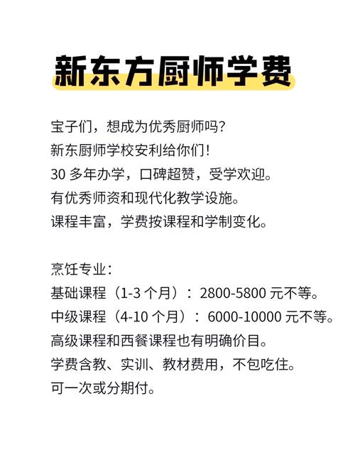 烹饪专业好不好_烹饪专业有前途吗-第1张图片-职教招生网 烹饪专业好不好_烹饪专业有前途吗-第1张图片-职教招生网