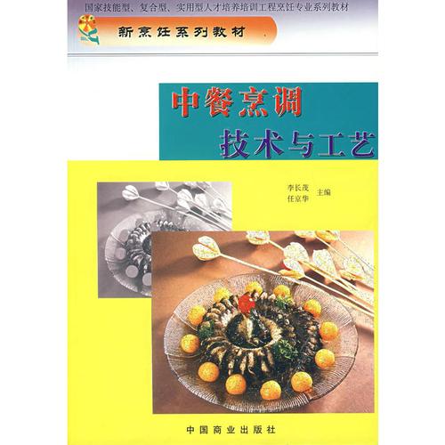 烹饪专业好不好_烹饪专业有前途吗-第3张图片-职教招生网 烹饪专业好不好_烹饪专业有前途吗-第3张图片-职教招生网