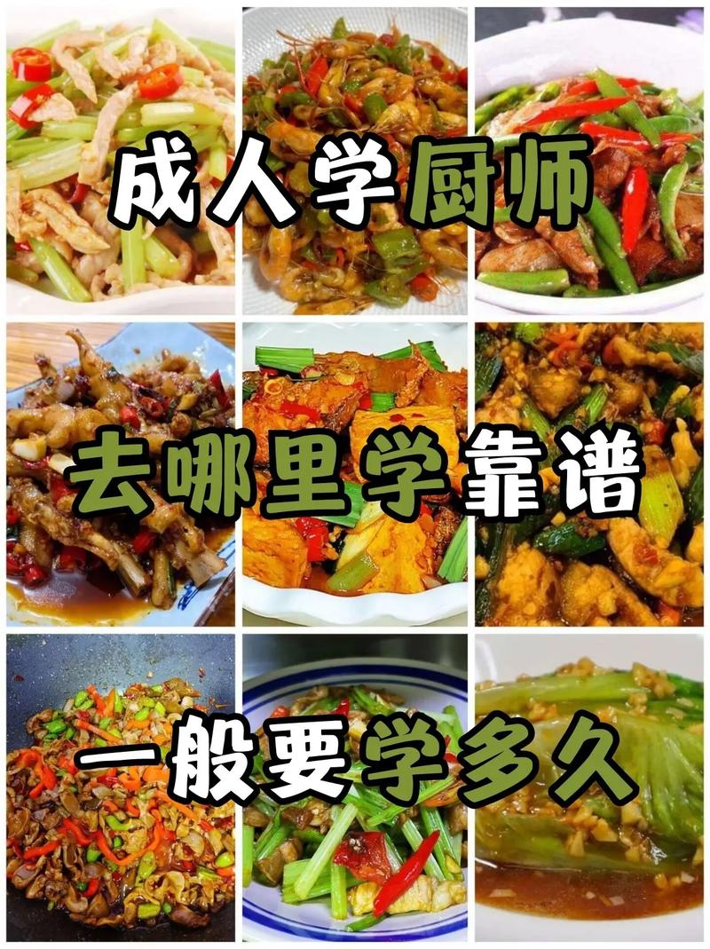 烹饪专业好不好_烹饪专业有前途吗-第4张图片-职教招生网 烹饪专业好不好_烹饪专业有前途吗-第4张图片-职教招生网
