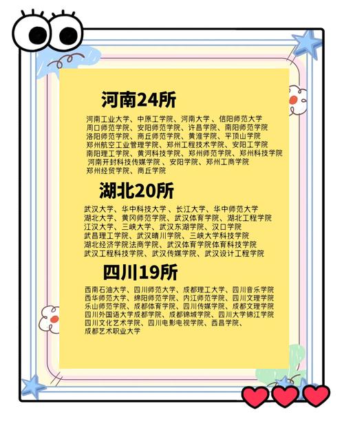 播音主持包括哪些专业-播音主持涵盖的专业?-第5张图片-职教招生网 播音主持包括哪些专业-播音主持涵盖的专业?-第5张图片-职教招生网