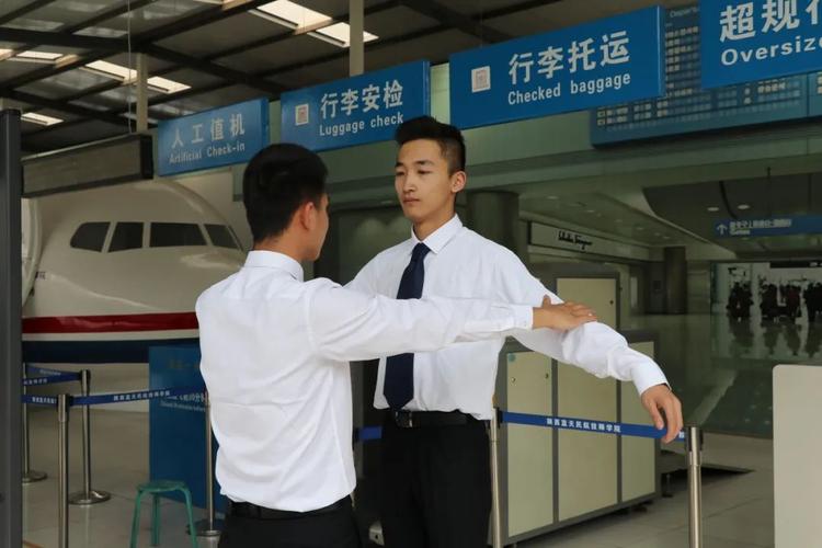 民航安检学校，民航安检实训基地-第4张图片-职教招生网