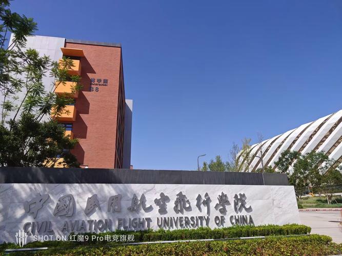 民航安检学校，民航安检实训基地-第5张图片-职教招生网