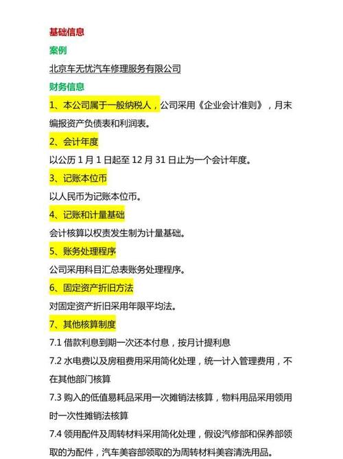 汽车制造与维修专业好吗，汽车制造与维修专业学什么课程-第1张图片-职教招生网