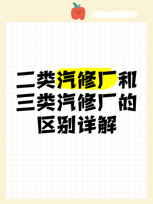 汽车制造与维修专业好吗，汽车制造与维修专业学什么课程-第2张图片-职教招生网