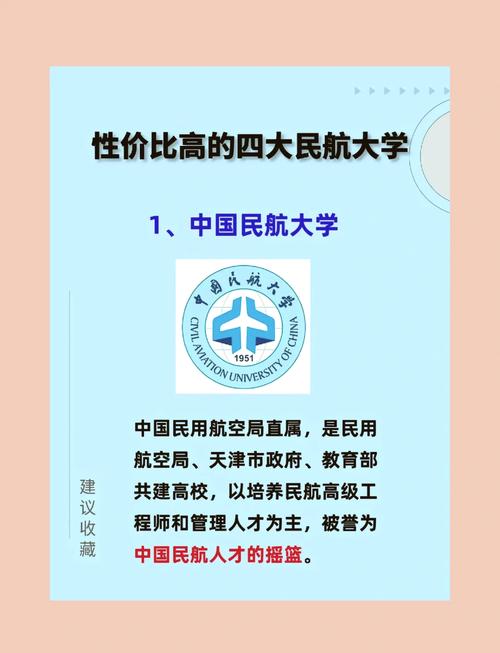 安检专业有哪些学校-安检专业好就业吗?-第1张图片-职教招生网 安检专业有哪些学校-安检专业好就业吗?-第1张图片-职教招生网