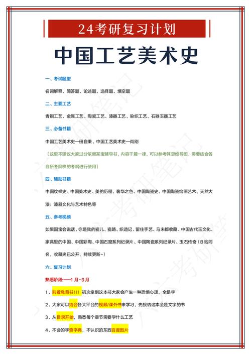 工艺美术专业就业困难,工艺美术就业形势-第2张图片-职教招生网 工艺美术专业就业困难,工艺美术就业形势-第2张图片-职教招生网