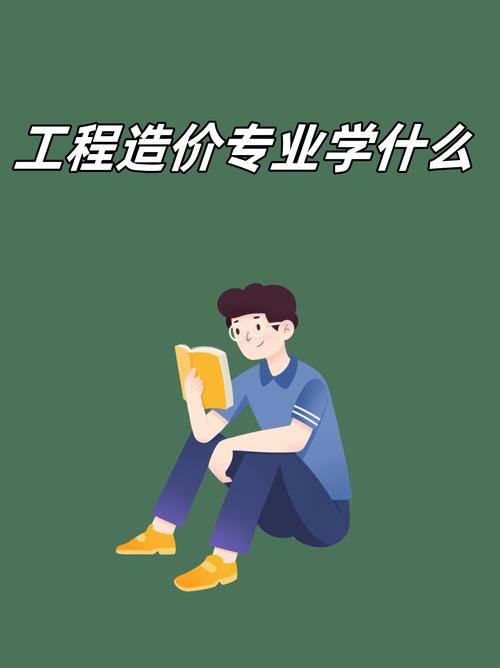 建筑工程相关专业_建筑工程技术就业方向及前景-第2张图片-职教招生网 建筑工程相关专业_建筑工程技术就业方向及前景-第2张图片-职教招生网
