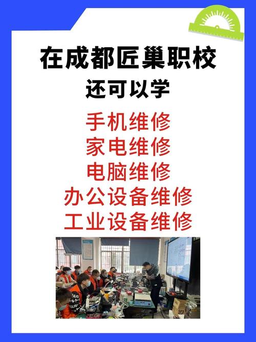 新能源汽车维修技工学校-新能源汽车维修学校哪个好?-第3张图片-职教招生网 新能源汽车维修技工学校-新能源汽车维修学校哪个好?-第3张图片-职教招生网