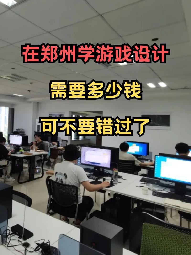 游戏设计大专有哪些学院,游戏设计专业的大专-第5张图片-职教招生网 游戏设计大专有哪些学院,游戏设计专业的大专-第5张图片-职教招生网