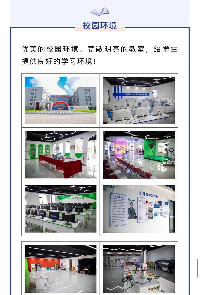 电子商务专业有哪些学校_电子商务专业有哪些学校招生-第3张图片-职教招生网 电子商务专业有哪些学校_电子商务专业有哪些学校招生-第3张图片-职教招生网