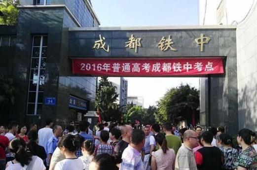 成都铁路卫校招生电话号码-成都铁路卫校询问电话？-第5张图片-职教招生网