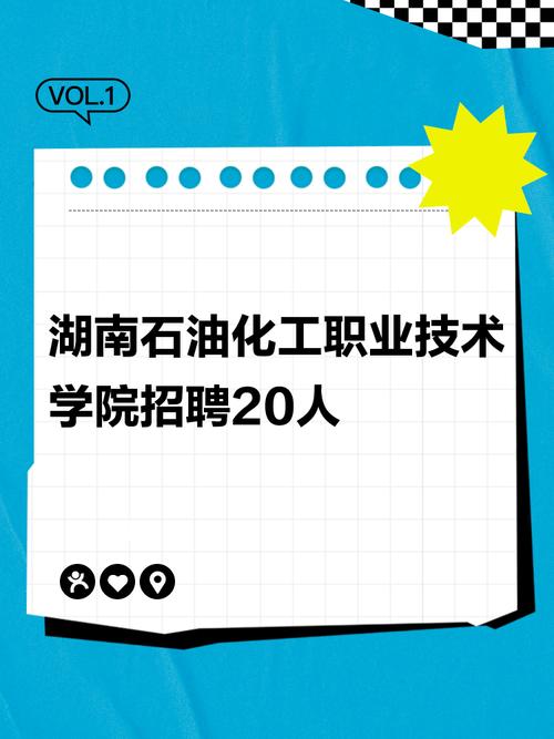锦州石油化工职业技术学校招生简章,锦州石油化工职业技术学院怎么样-第3张图片-职教招生网 锦州石油化工职业技术学校招生简章,锦州石油化工职业技术学院怎么样-第3张图片-职教招生网
