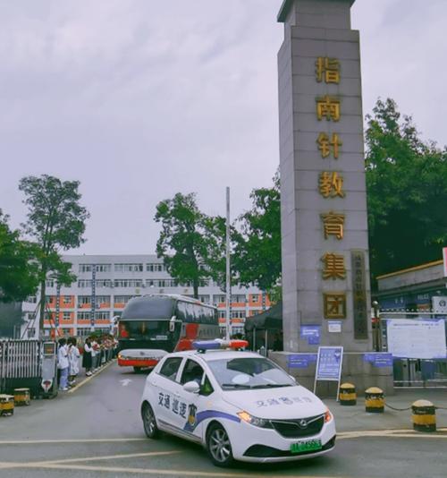 成都指南针学校招生_成都指南针培训学校-第5张图片-职教招生网 成都指南针学校招生_成都指南针培训学校-第5张图片-职教招生网