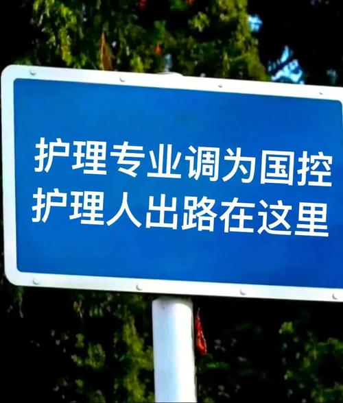 护理专业的贡献-护理事业的贡献?-第2张图片-职教招生网 护理专业的贡献-护理事业的贡献?-第2张图片-职教招生网