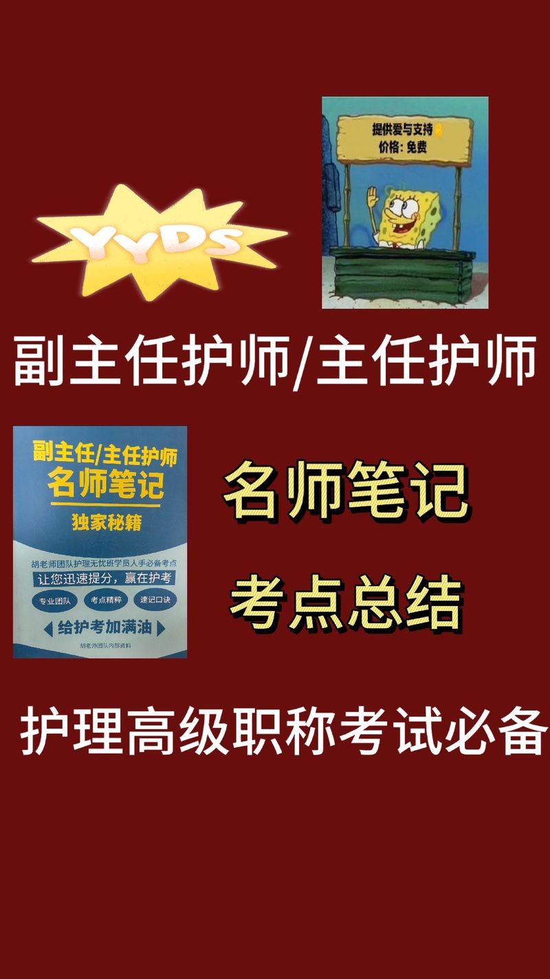 护理专业在线询问,护理官方网站-第1张图片-职教招生网 护理专业在线询问,护理官方网站-第1张图片-职教招生网