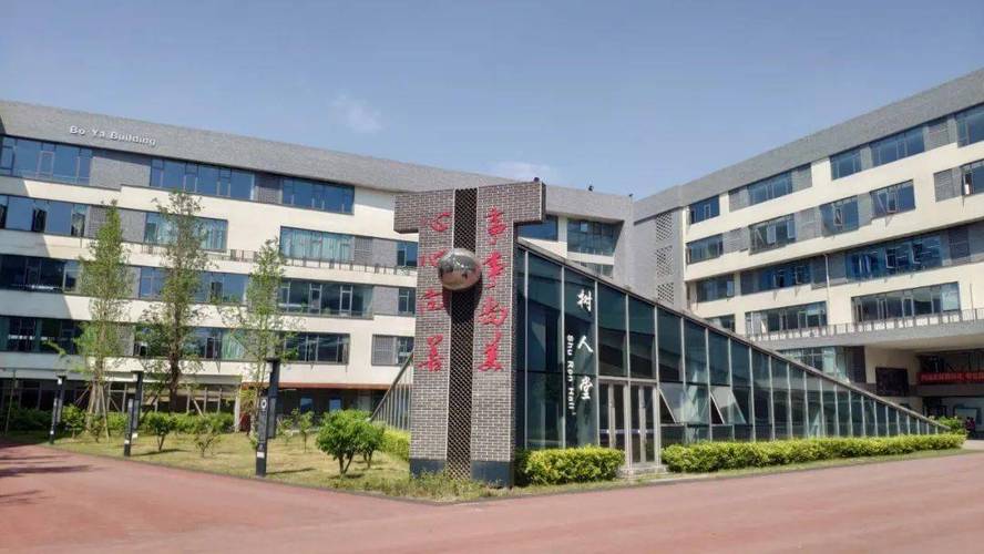 成都青苏职业中专学校招生简章-成都青苏职业中专学校招生简章电话?-第2张图片-职教招生网 成都青苏职业中专学校招生简章-成都青苏职业中专学校招生简章电话?-第2张图片-职教招生网