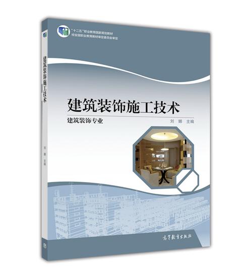建筑装饰专业有前途吗,建筑装饰专业有前途吗工资多少-第4张图片-职教招生网 建筑装饰专业有前途吗,建筑装饰专业有前途吗工资多少-第4张图片-职教招生网