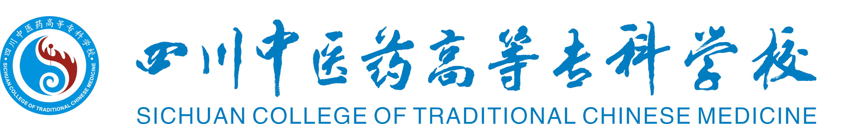 四川有药剂专业的专科学校,四川有哪些药学专科学校-第5张图片-职教招生网 四川有药剂专业的专科学校,四川有哪些药学专科学校-第5张图片-职教招生网