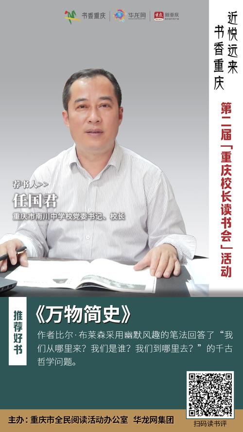 重庆市商务学校招生电话-重庆商务职业学校招生电话?-第4张图片-职教招生网 重庆市商务学校招生电话-重庆商务职业学校招生电话?-第4张图片-职教招生网